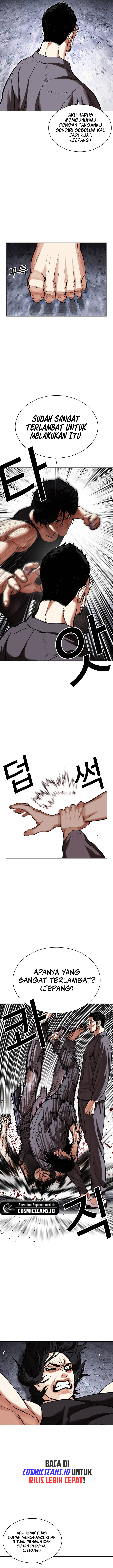 Lookism Chapter 485 halaman 6