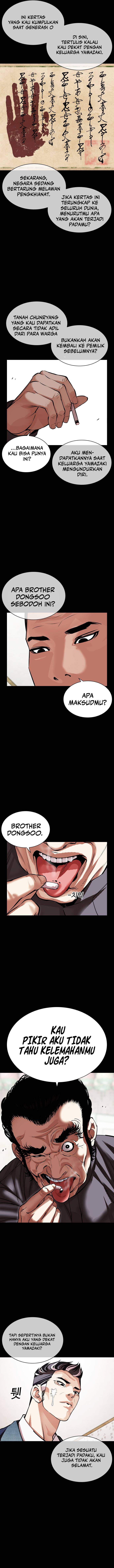 Lookism Chapter 485 halaman 15