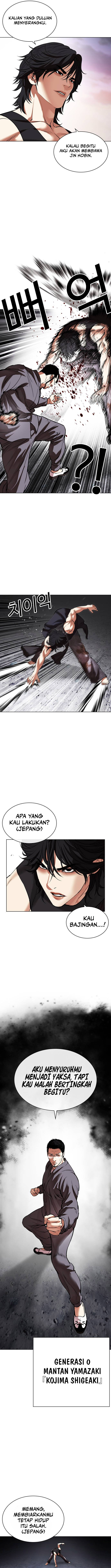Lookism Chapter 485 halaman 5