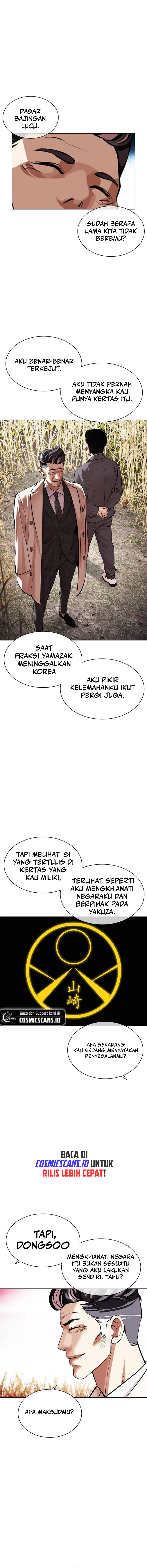 Lookism Chapter 486 halaman 19