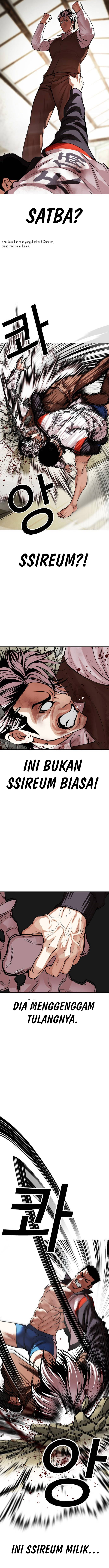 Lookism Chapter 489 halaman 11