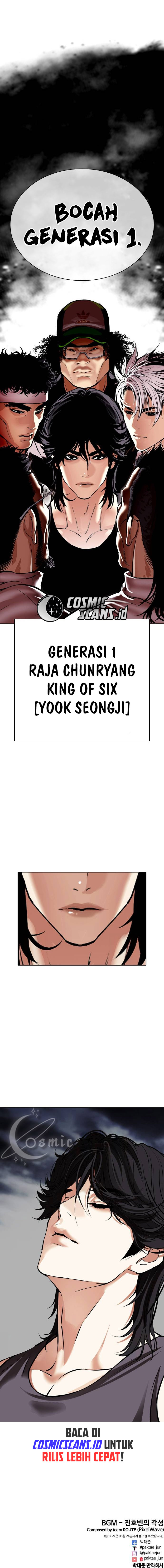 Lookism Chapter 489 halaman 25