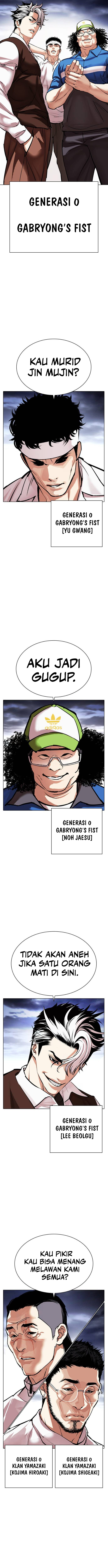 Lookism Chapter 489 halaman 24