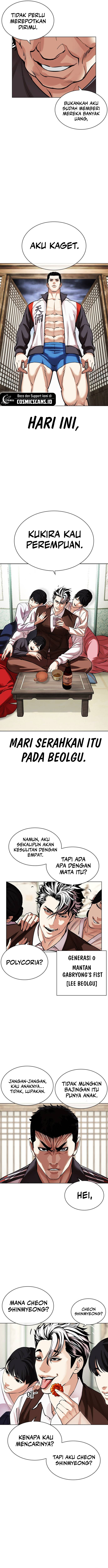 Lookism Chapter 489 halaman 7