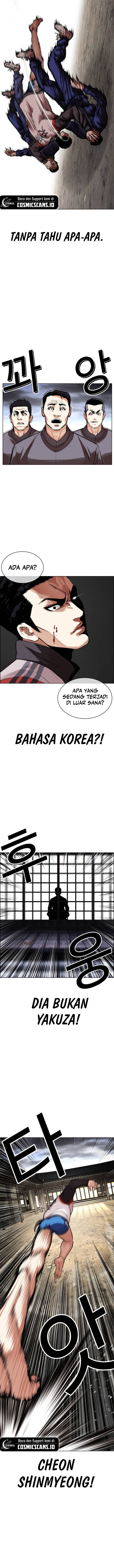 Lookism Chapter 489 halaman 5