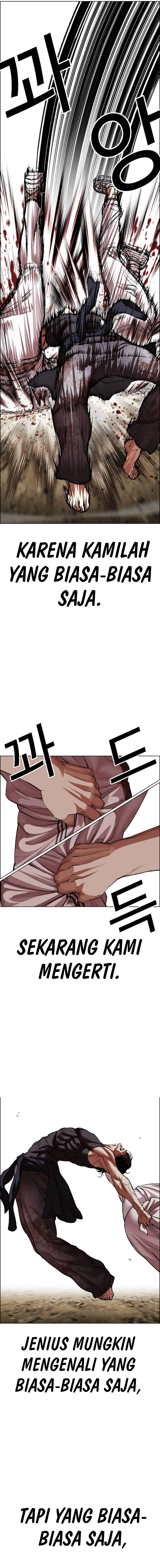 Lookism Chapter 490 halaman 23