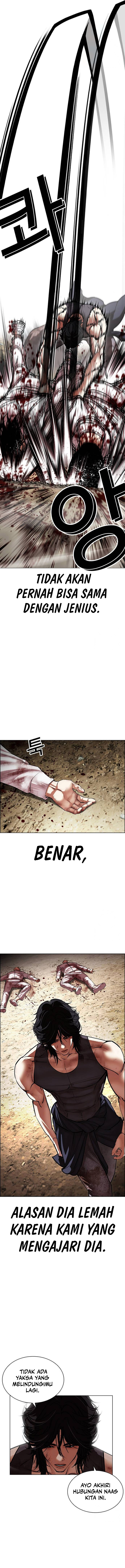 Lookism Chapter 490 halaman 24