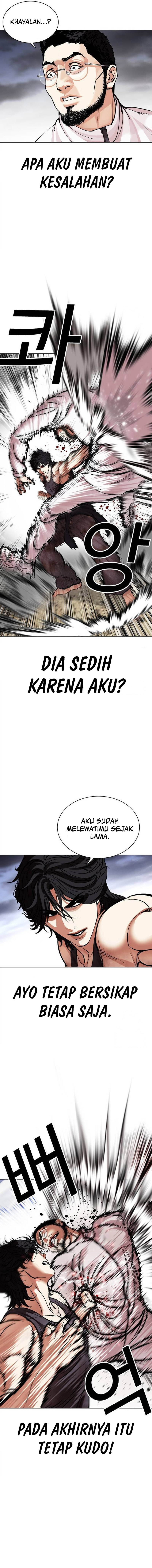 Lookism Chapter 490 halaman 14