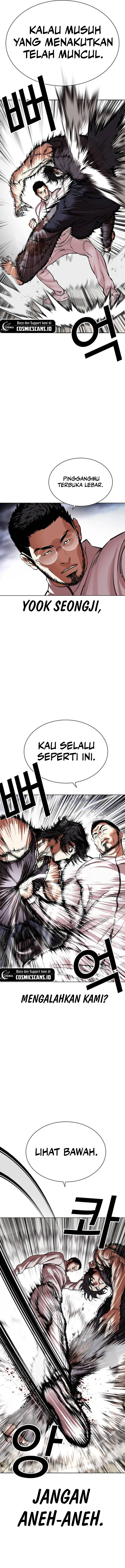 Lookism Chapter 490 halaman 11