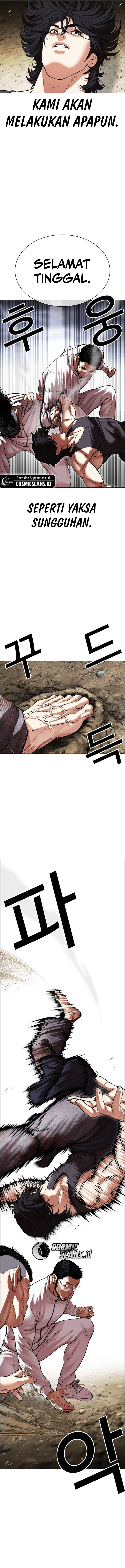 Lookism Chapter 490 halaman 19