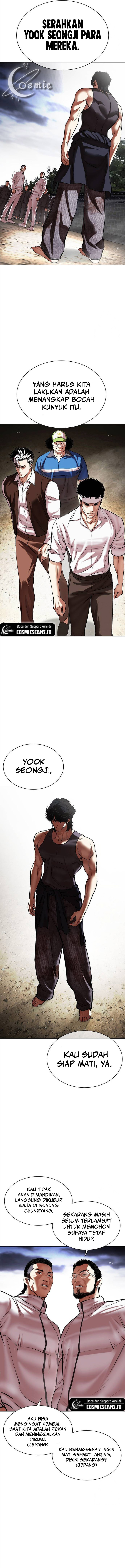 Lookism Chapter 490 halaman 6