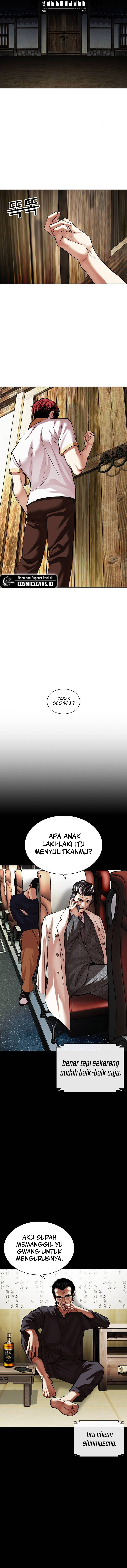 Lookism Chapter 490 halaman 26