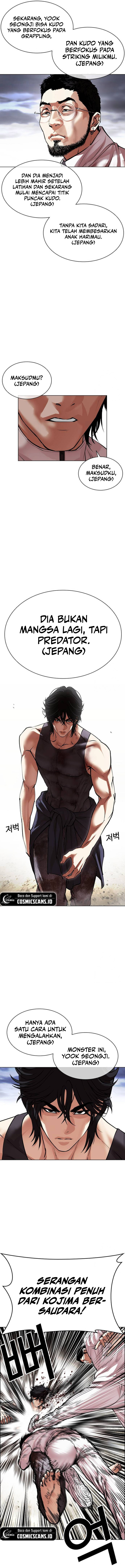 Lookism Chapter 490 halaman 17