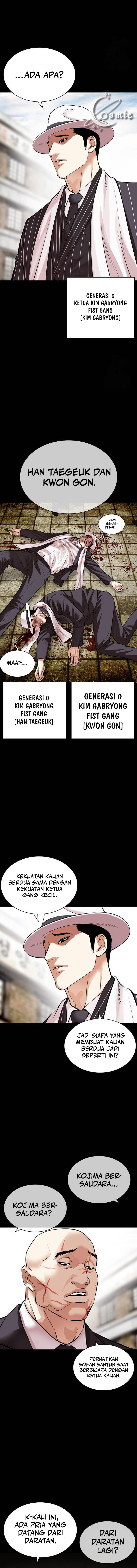 Lookism Chapter 490 halaman 9