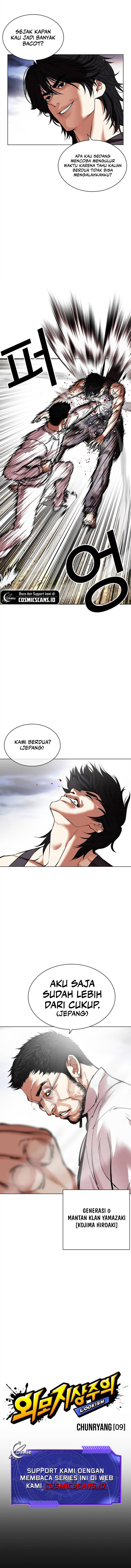 Lookism Chapter 490 halaman 7