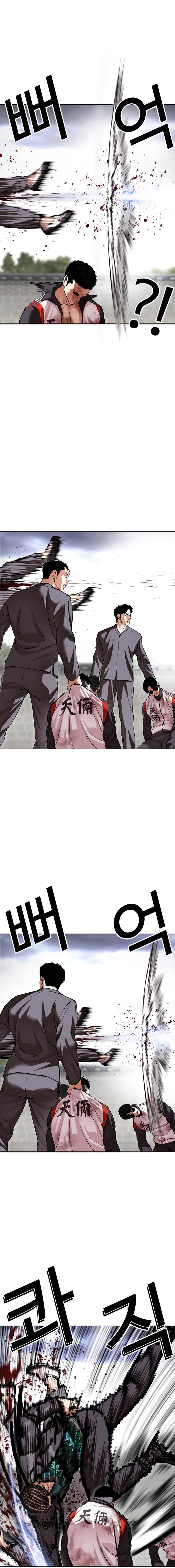 Lookism Chapter 493 halaman 12