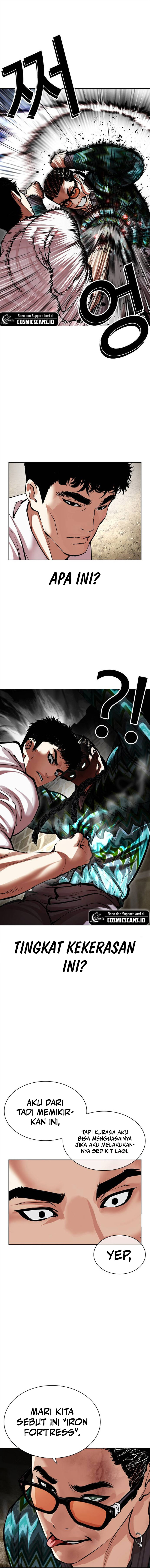 Lookism Chapter 494 halaman 17