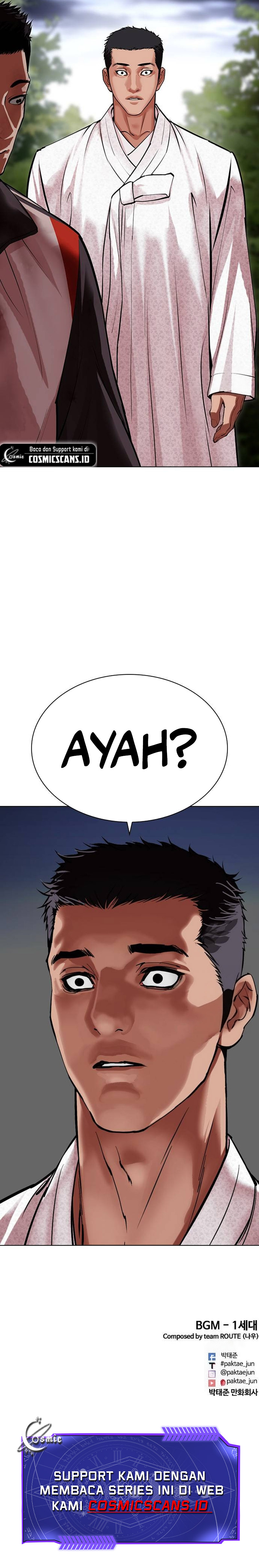 Lookism Chapter 495 halaman 23