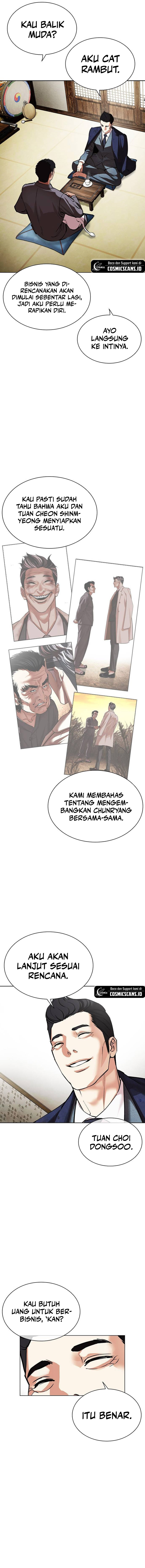 Lookism Chapter 496 halaman 17
