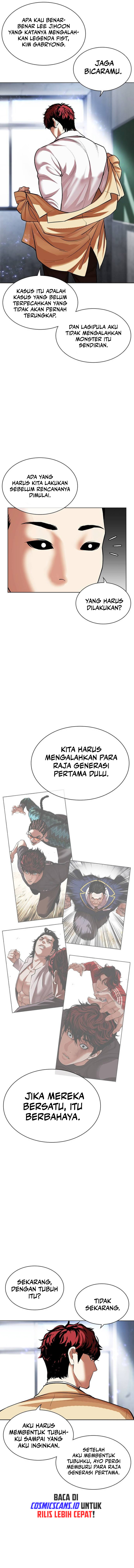 Lookism Chapter 496 halaman 11