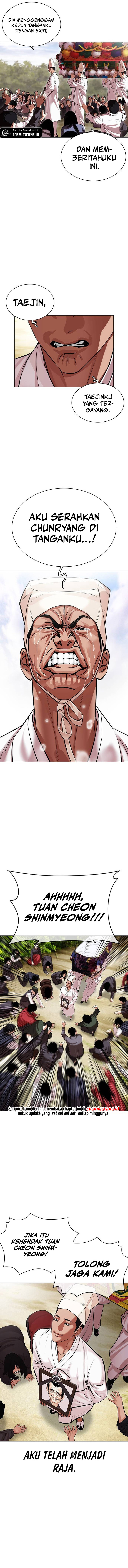 Lookism Chapter 496 halaman 15