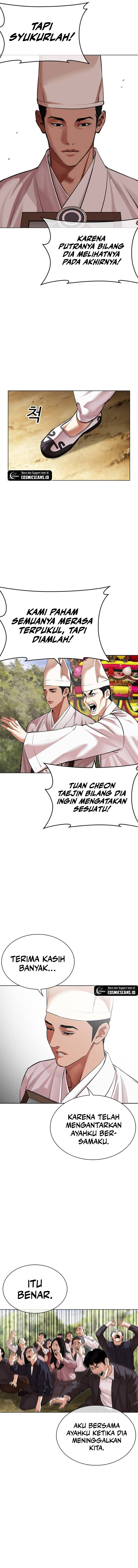 Lookism Chapter 496 halaman 14