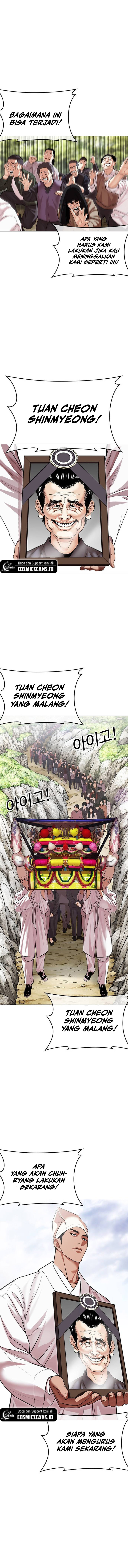 Lookism Chapter 496 halaman 13