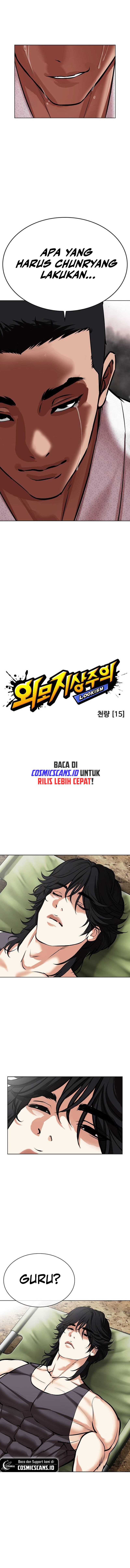 Lookism Chapter 496 halaman 4