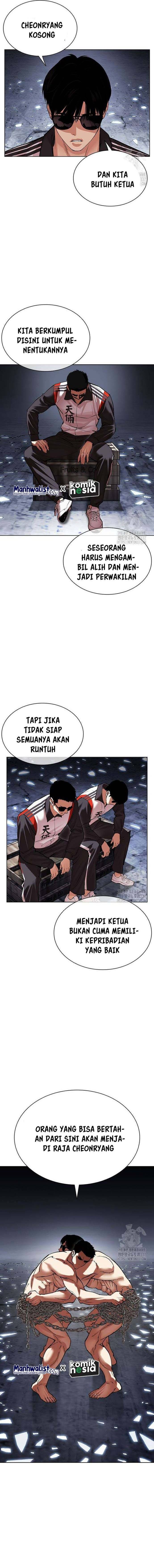 Lookism Chapter 500 halaman 37