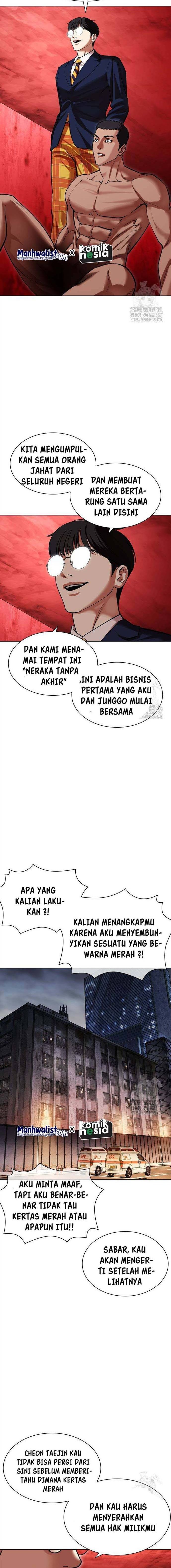 Lookism Chapter 500 halaman 7