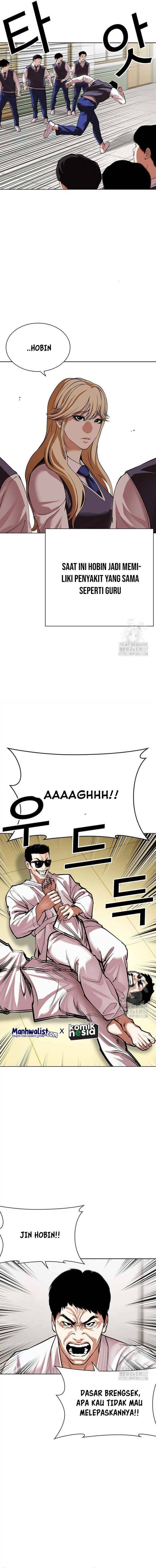 Lookism Chapter 500 halaman 15