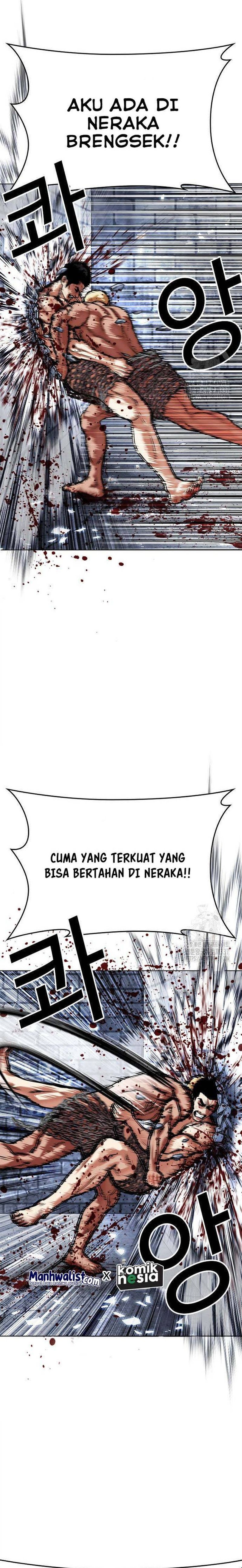 Lookism Chapter 501 halaman 5
