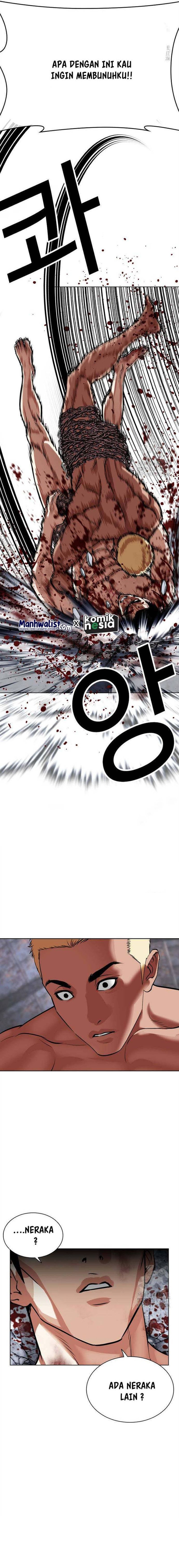Lookism Chapter 501 halaman 7