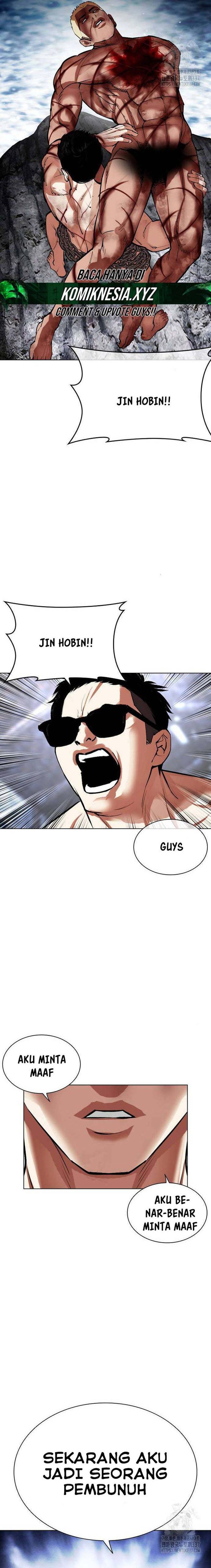 Lookism Chapter 501 halaman 14