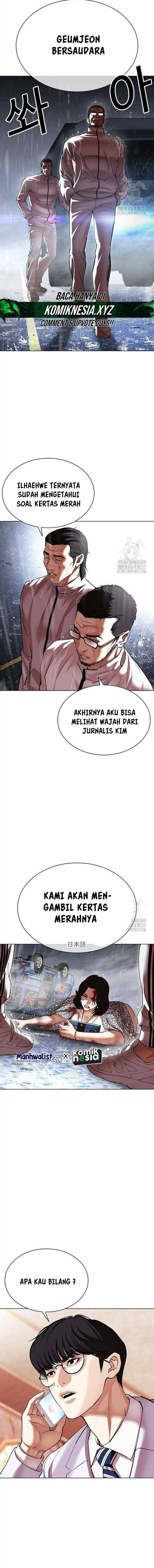 Lookism Chapter 503 halaman 27