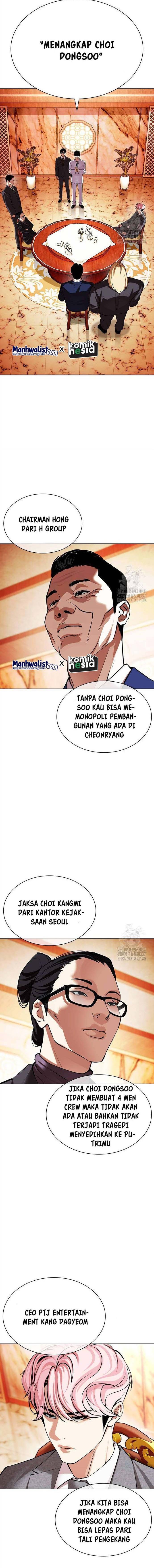 Lookism Chapter 503 halaman 21