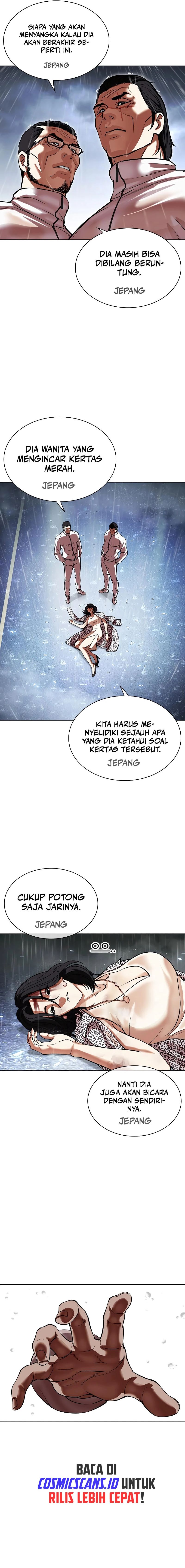 Lookism Chapter 508 halaman 1
