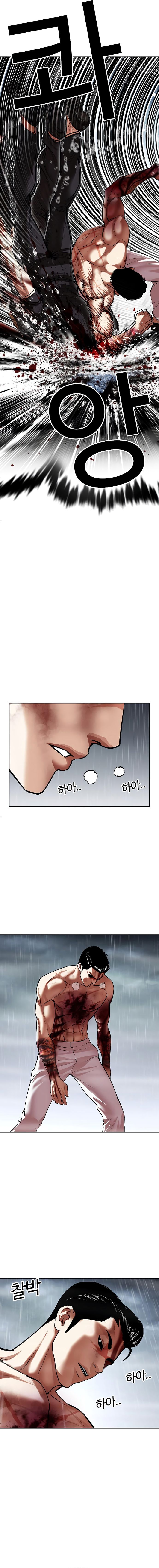 Lookism Chapter 509 halaman 33