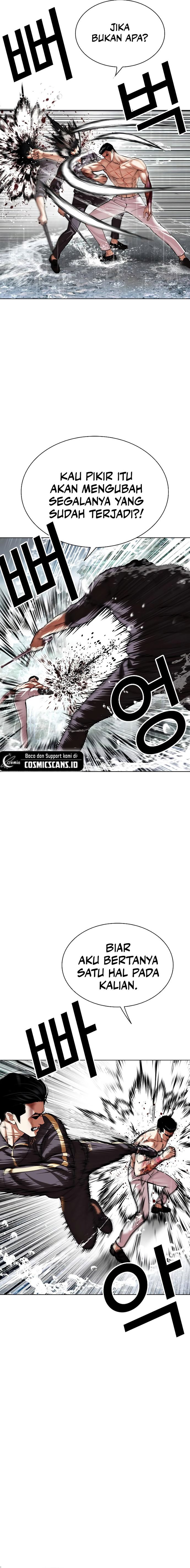Lookism Chapter 509 halaman 6