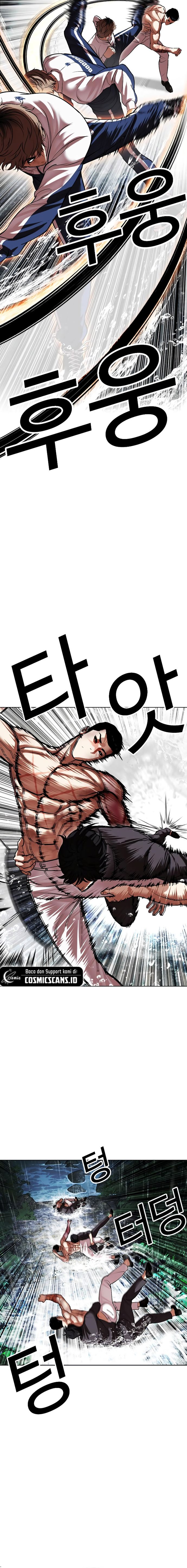 Lookism Chapter 509 halaman 8