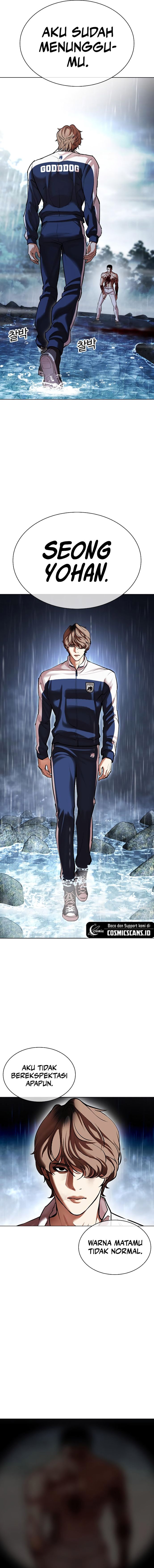 Lookism Chapter 509 halaman 34
