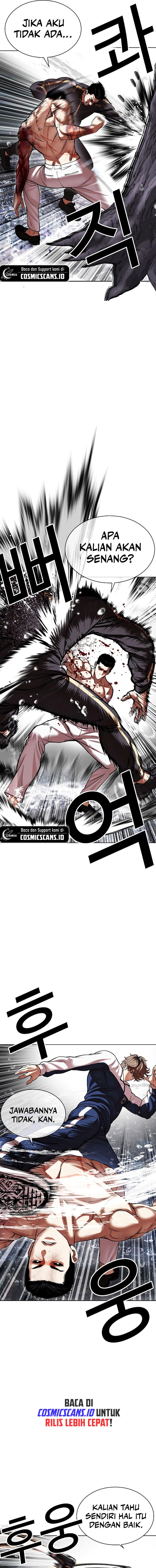 Lookism Chapter 509 halaman 7