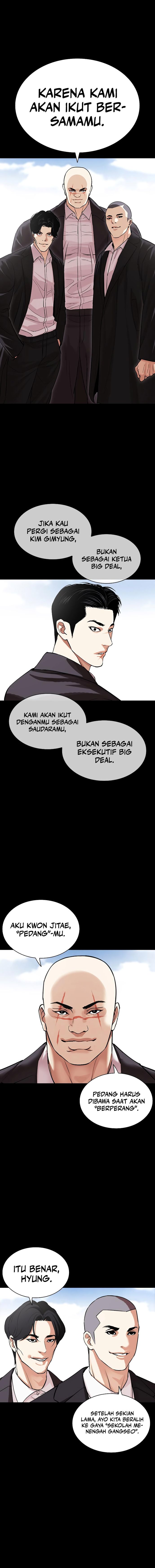 Lookism Chapter 509 halaman 27