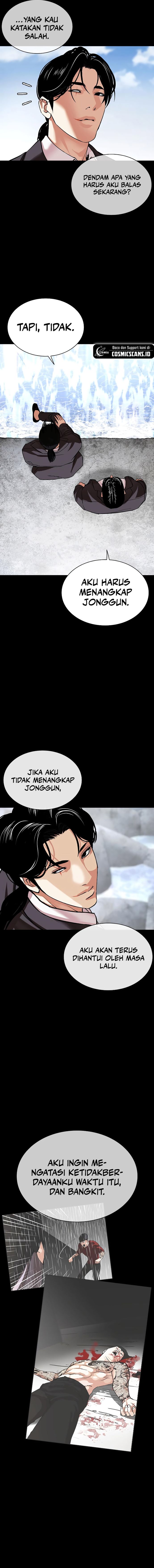 Lookism Chapter 509 halaman 25