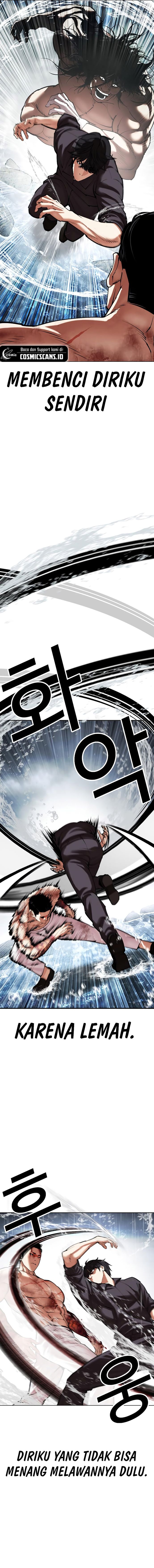 Lookism Chapter 509 halaman 17