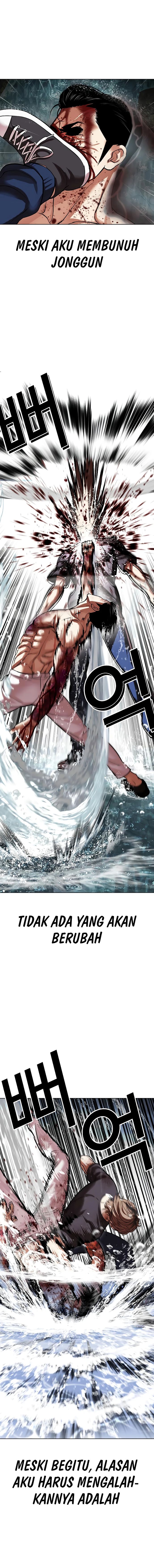 Lookism Chapter 510 halaman 22
