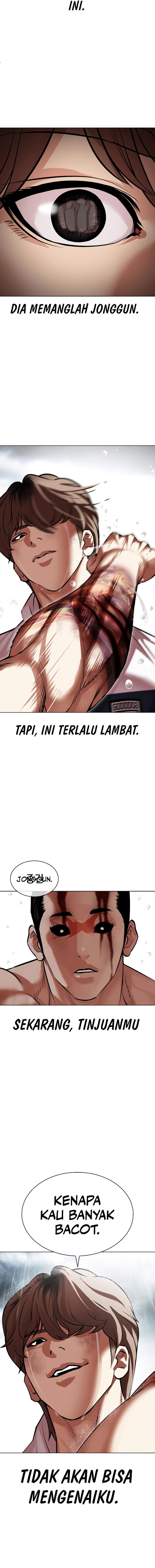 Lookism Chapter 510 halaman 3