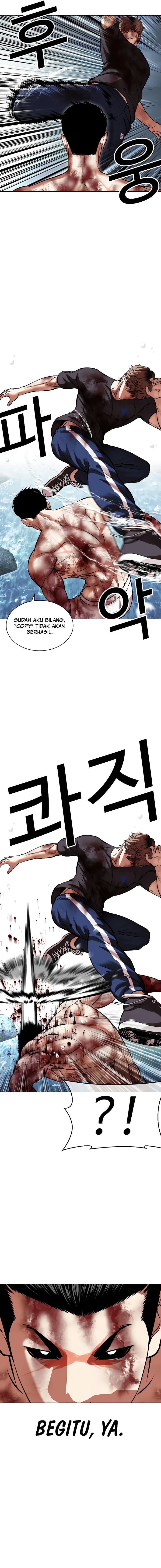 Lookism Chapter 511 halaman 24