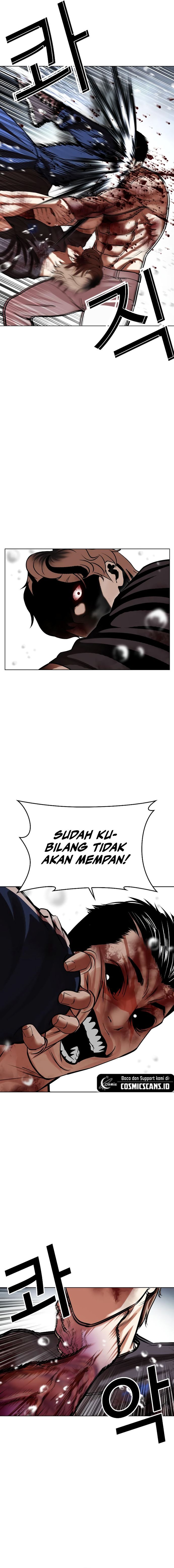 Lookism Chapter 511 halaman 14