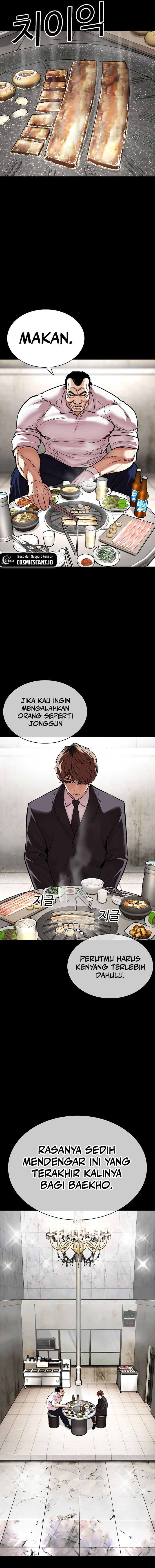Lookism Chapter 511 halaman 17